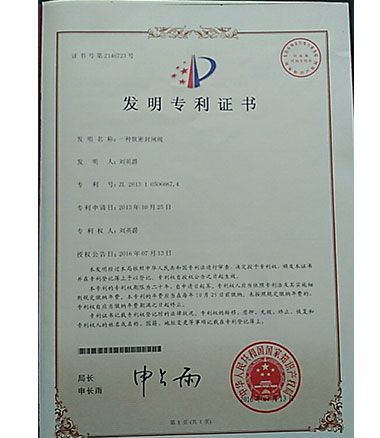 發(fā)明帶壓開孔機(jī)zhuanli證書