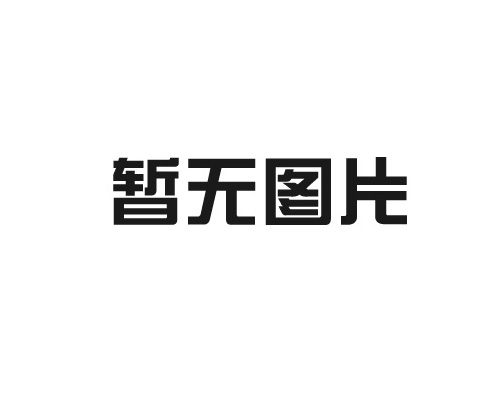 對帶壓堵漏捆扎帶使用及安全操作的詳細解讀