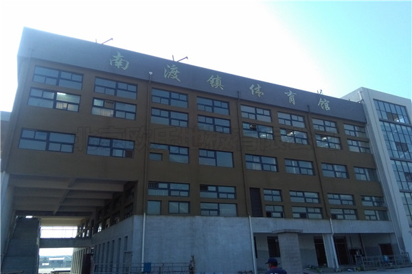 江蘇溧陽市體育館木地板案例